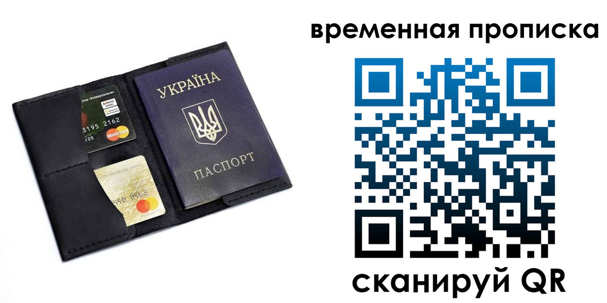 временная регистрация адрес в Сызрани