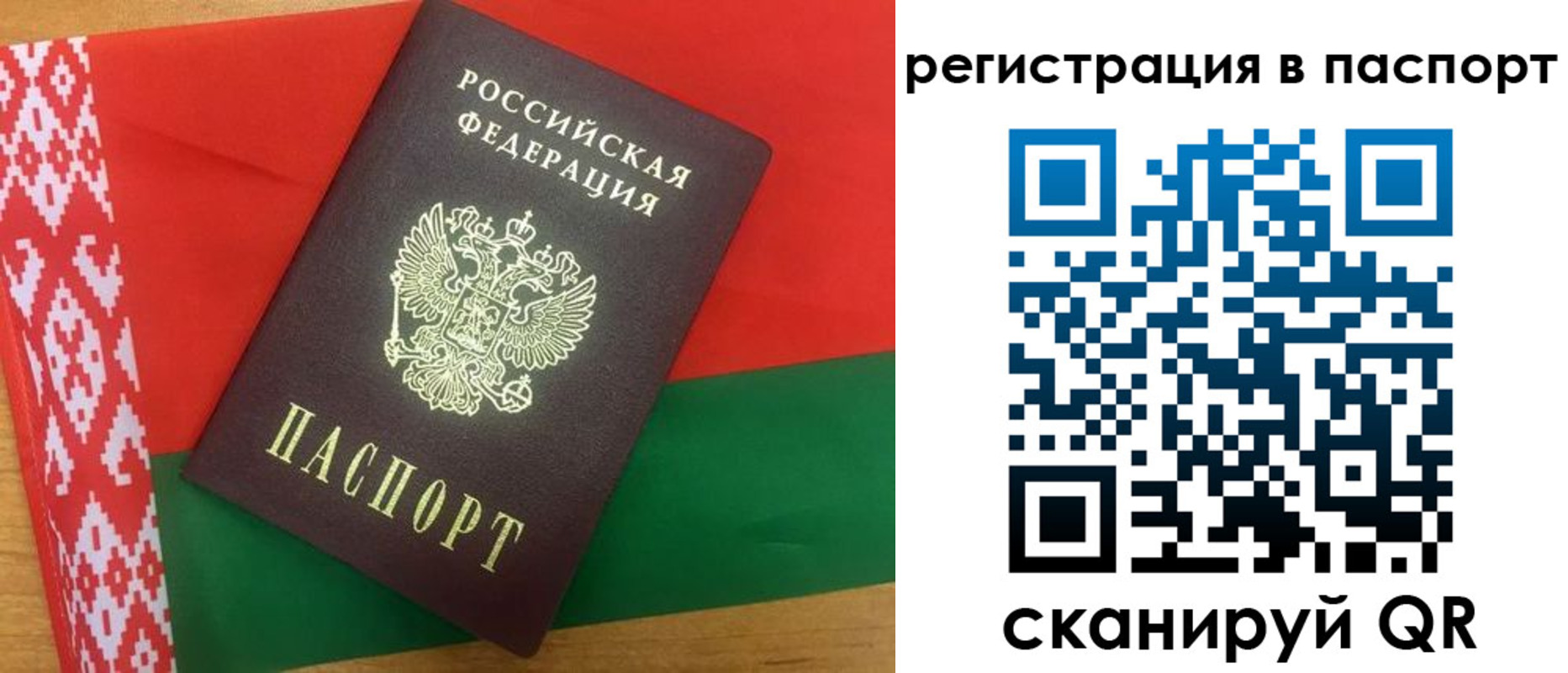 найти адрес прописки в Сызрани