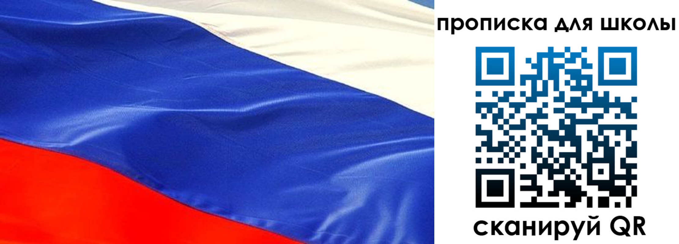 временная регистрация в Сызрани