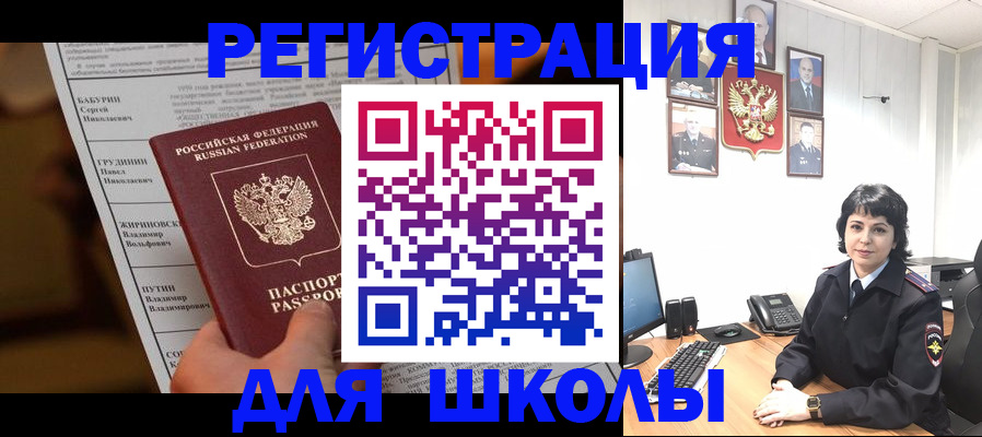 форма 3 в Сызрани