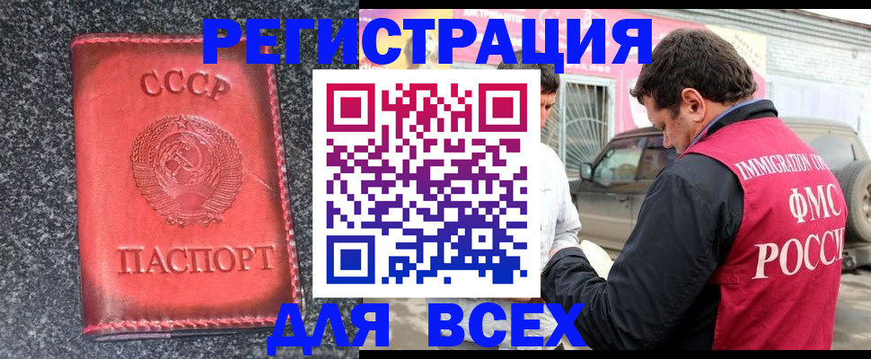 найти адрес прописки в Сызрани